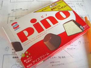 星の形のは入ってなかった